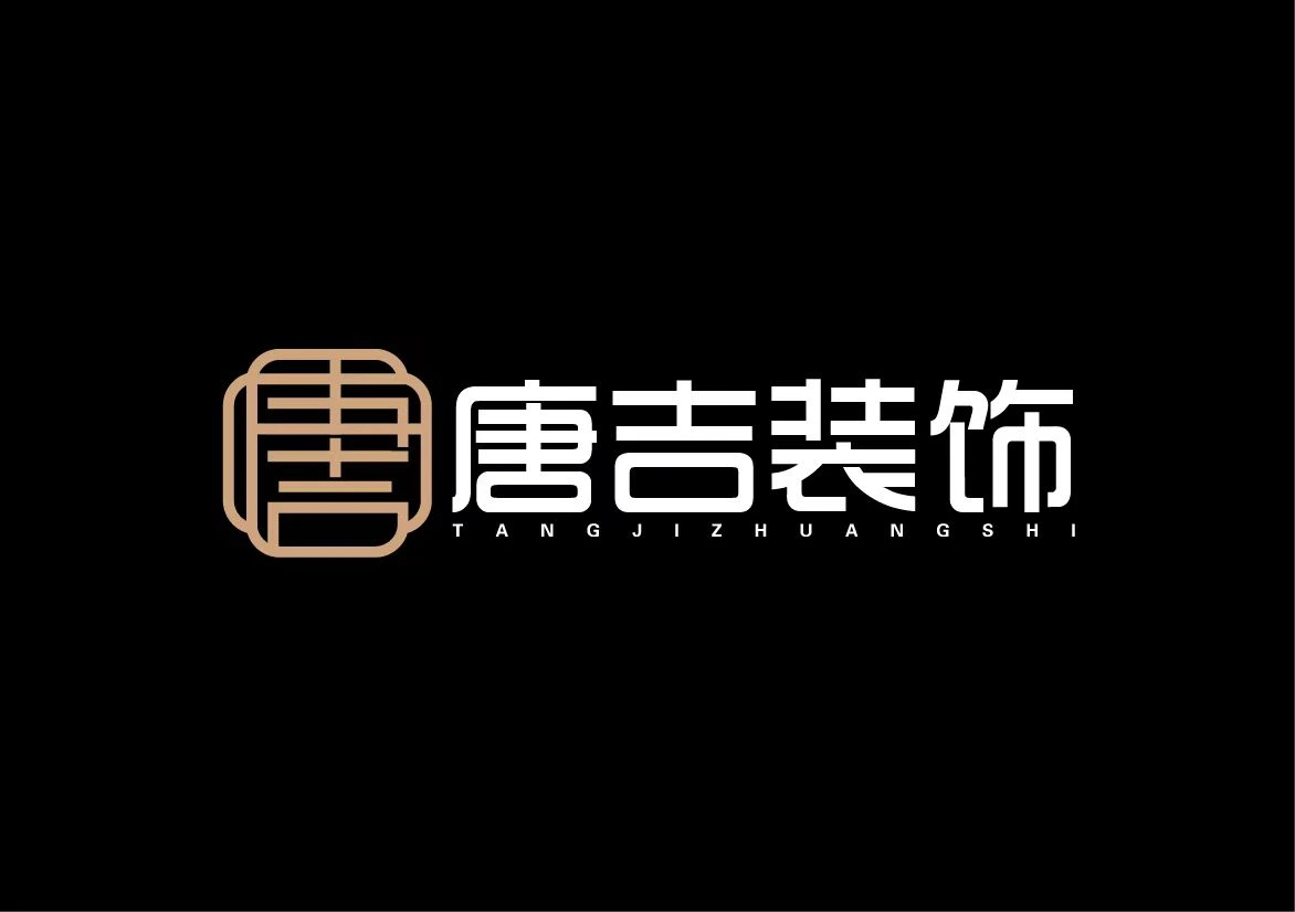 河南唐吉装饰工程有限公司｜家装设计·整装施工·老房改造